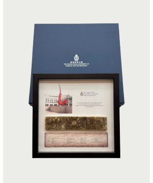 HKUST New Mural Frame